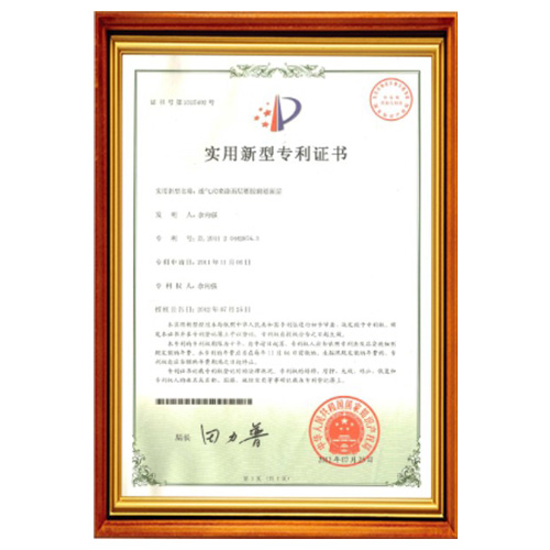 河北塑胶跑道产品实用认证